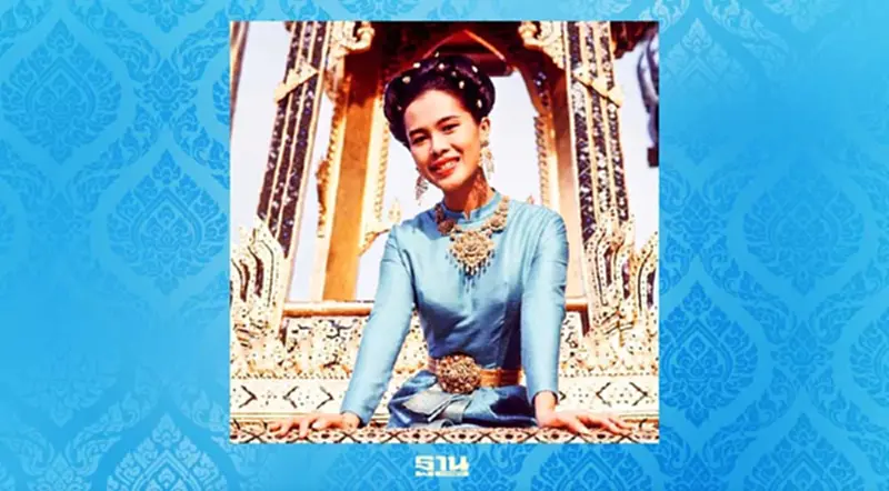 12 สิงหาคม 12 เรื่องน่ารู้เกี่ยวกับ "พระบรมราชชนนีพันปีหลวง" 12 สิงหาคม 12 เรื่องน่ารู้เกี่ยวกับ "พระบรมราชชนนีพันปีหลวง"