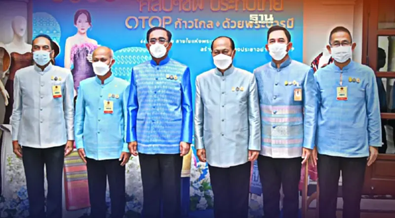 “บิ๊กตู่”ชวนคนไทยเที่ยวงานสุดยอด OTOP ทั่วไทย ที่เมืองทอง “บิ๊กตู่”ชวนคนไทยเที่ยวงานสุดยอด OTOP ทั่วไทย ที่เมืองทอง