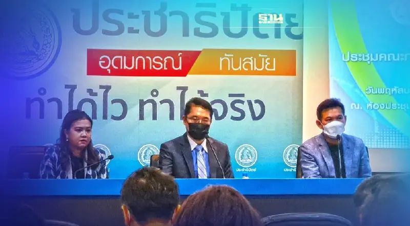 ปชป.ประกาศทวงคืนสนามกทม. ดึง"ดร.เอ้"ร่วมทีมขุนพล