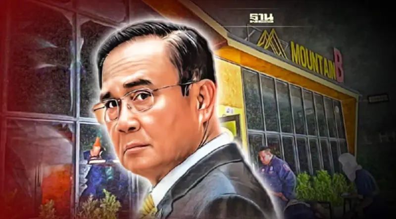 หวั่นซ้ำรอย "เมาท์เทน บี" นายกฯ สั่งเช็คความปลอดภัยสถานบันเทิงทั่วประเทศ หวั่นซ้ำรอย "เมาท์เทน บี" นายกฯ สั่งเช็คความปลอดภัยสถานบันเทิงทั่วประเทศ