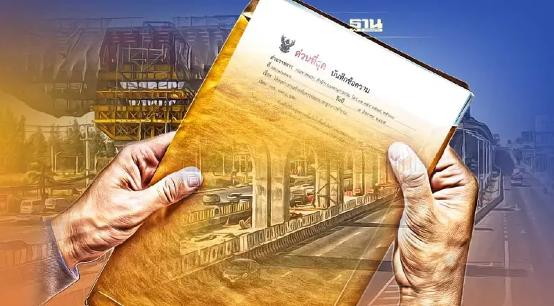 เปิดหนังสือ “อธิบดีทล.” เบรกสร้างมอเตอร์เวย์บางขุนเทียน-บ้านแพ้ว