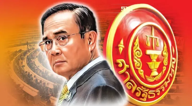 เปิด 3 แนวทางคลายปม นายกฯ 8 ปี "บิ๊กตู่" ไปต่อ หรือ พอแค่นี้   