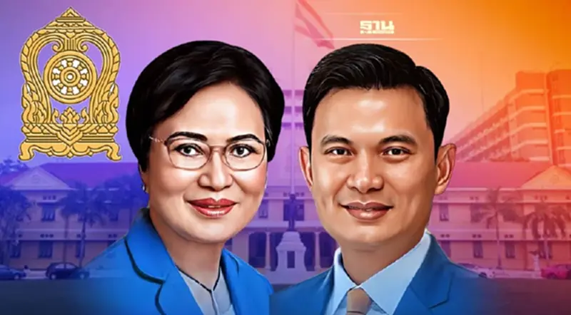 กระทรวงศึกษา เล็งดึง “ดร.เอ้ สุชัชวีร์” ร่วมขับเคลื่อนการศึกษาไทยสู่สากล กระทรวงศึกษา เล็งดึง “ดร.เอ้ สุชัชวีร์” ร่วมขับเคลื่อนการศึกษาไทยสู่สากล