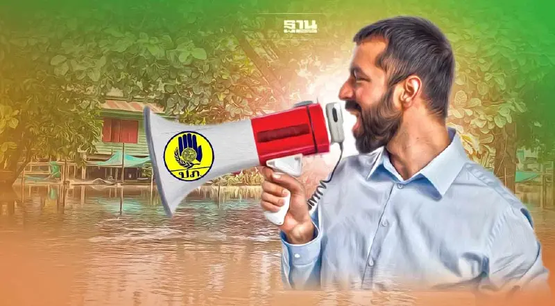 แจ้งเตือนปชช.เฝ้าระวัง น้ำท่วม หลังเขื่อนป่าสักชลสิทธิ์ เพิ่มการระบายน้ำ