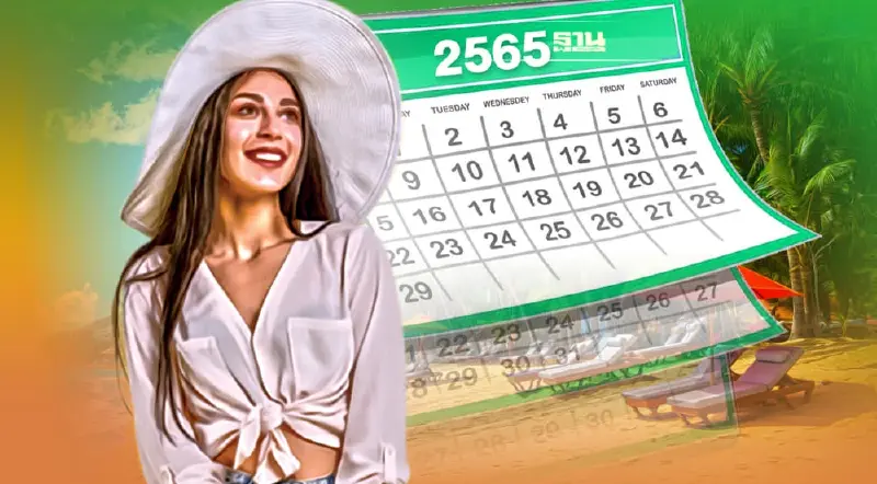 กันยายน -ธันวาคม 65 เช็คเลยราชการ-ธนาคาร หยุดวันไหนบ้าง มีวันหยุดยาวหรือไม่