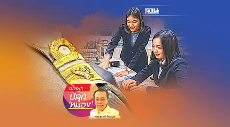 Commonsense is not Common ฉากที่ 5 Commonsense is not Common ฉากที่ 5