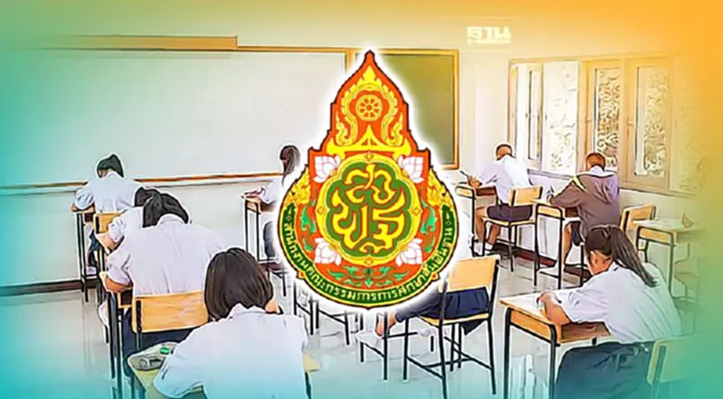 สพฐ. เตรียมบรรจุนักศึกษาทุนครูเพื่อพัฒนาท้องถิ่นกว่า 4,500 อัตรา สพฐ. เตรียมบรรจุนักศึกษาทุนครูเพื่อพัฒนาท้องถิ่นกว่า 4,500 อัตรา