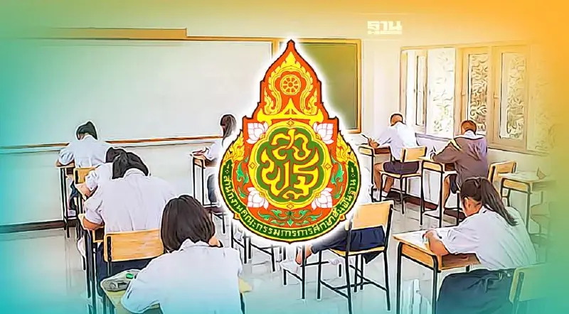 สพฐ. เตรียมบรรจุนักศึกษาทุนครูเพื่อพัฒนาท้องถิ่นกว่า 4,500 อัตรา