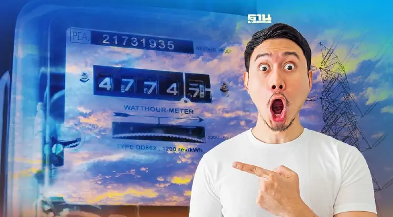 ค่าไฟ2565 ค้างกี่เดือนโดนตัด กฟน.ตอบชัดอ่านที่นี่