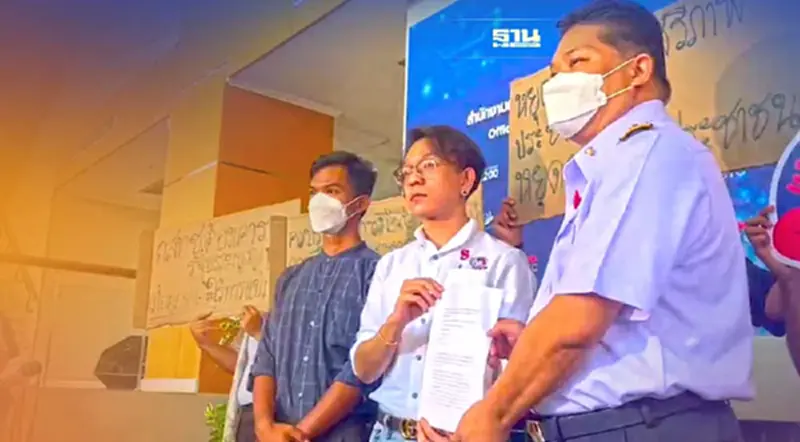กลุ่มพลเมืองเพื่อเสรีภาพในการสื่อสาร ยื่นหนังสือคัดค้านดีล “TRUE-DTAC" กลุ่มพลเมืองเพื่อเสรีภาพในการสื่อสาร ยื่นหนังสือคัดค้านดีล “TRUE-DTAC"