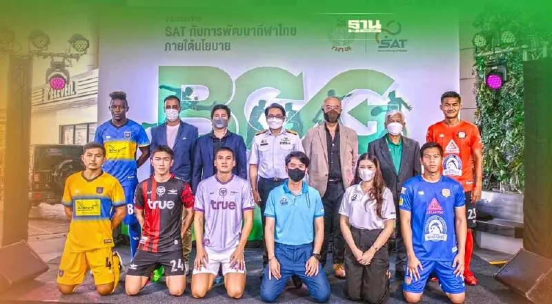 กกท.ผนึกเย่ห์กรุ๊ปนำนวัตกรรม drydye ปลุกสิ่งทอเติบโตยั่งยืน กกท.ผนึกเย่ห์กรุ๊ปนำนวัตกรรม drydye ปลุกสิ่งทอเติบโตยั่งยืน