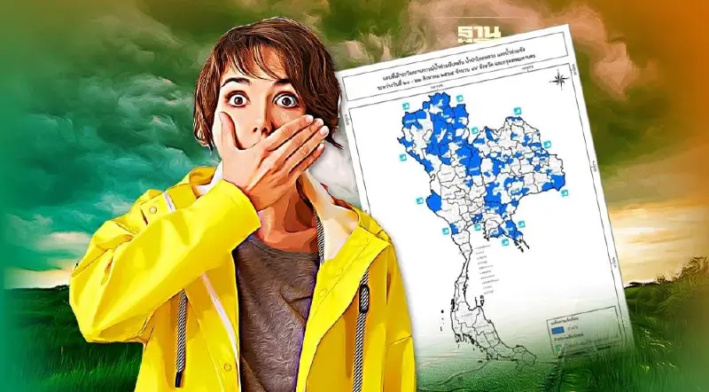 เช็คด่วน 44 จังหวัดเตรียมรับมือน้ำท่วมฉับพลัน น้ำป่าไหลหลาก น้ำท่วมขัง