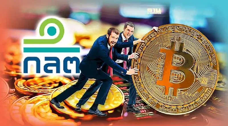 ก.ล.ต.เปิดให้ยื่นคำขอไลเซนส์ "ผู้ให้บริการรับฝากสินทรัพย์ดิจิทัล"