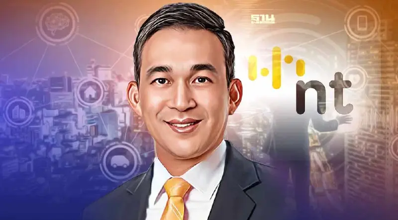 ผ่านโยบาย “สรรพชัยย์” ประกาศ 26 ข้อ ปักธง “NT” ผู้นำเทคโนโลยี ขับเคลื่อน 5 G