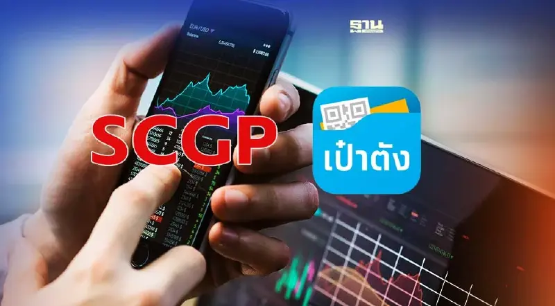 หุ้นกู้ดิจิทัล SCGP ผ่าน “เป๋าตัง” จองเต็ม 5,000 ล้าน