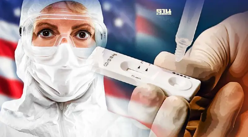 สหรัฐเป๋าฉีก เลิกแจกฟรีชุดตรวจโควิด หลังหมดงบสนับสนุน