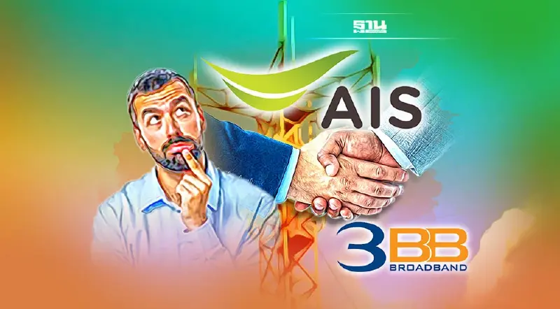 AIS รอนักลงทุนไฟเขียว ลดตอบแทนกองทุน JASIF เหลือ 7% ก่อนปิดดีลซื้อ3BB