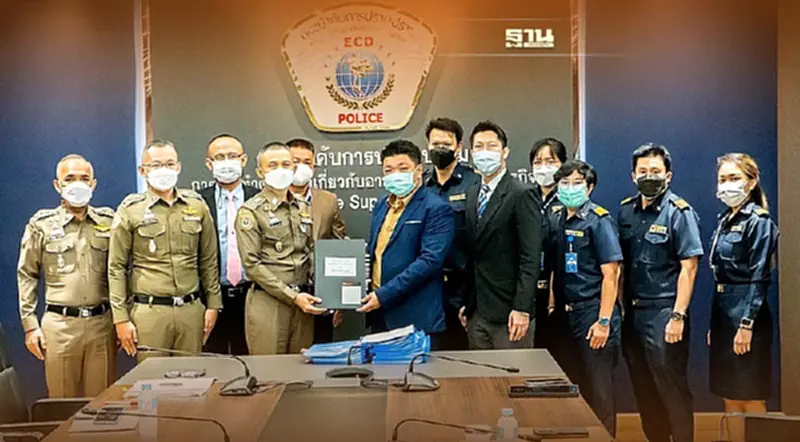 คปภ.ร้องทุกข์กล่าวโทษเอาผิดด้านประกันภัย 22 ราย ต่อตำรวจECD คปภ.ร้องทุกข์กล่าวโทษเอาผิดด้านประกันภัย 22 ราย ต่อตำรวจECD