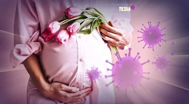 เปิดข้อมูล แม่ตั้งครรภ์ "ติดโควิด-19" แพร่เชื้อสู่ลูกได้หรือไม่?