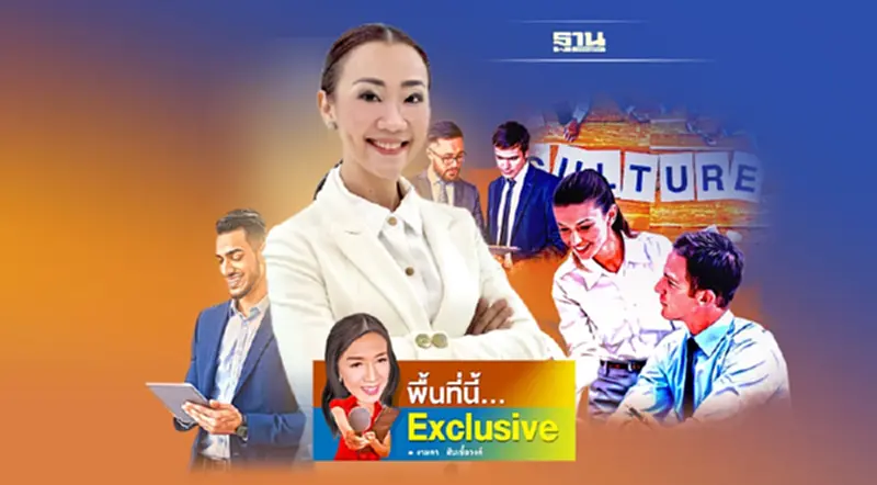 “ดิจิทัล-โควิดดิสรัปชั่น" โลกแห่ใช้แรงงานระยะสั้น “เท็ตทราฯ”ชิงธงผู้นำ “ดิจิทัล-โควิดดิสรัปชั่น" โลกแห่ใช้แรงงานระยะสั้น “เท็ตทราฯ”ชิงธงผู้นำ