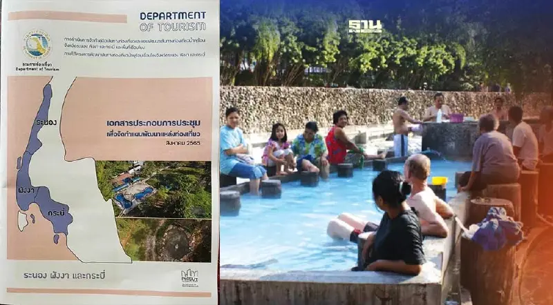 เลียบอันดามันปั้นเส้นทางท่องเที่ยวน้ำพุร้อน3จังหวัด"ระนอง พังงา กระบี่"