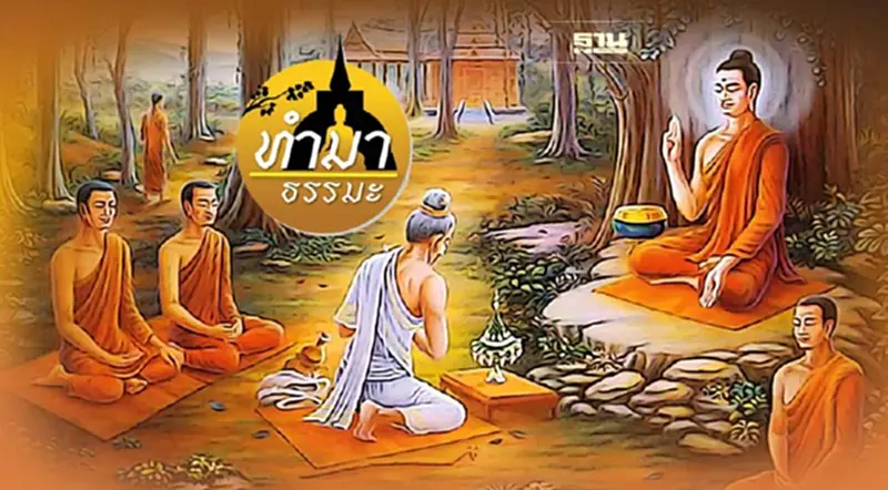 องค์เทพที่รักษาพระพุทธเจ้า องค์เทพที่รักษาพระพุทธเจ้า
