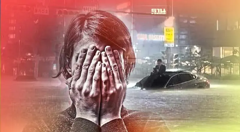 น้ำท่วมเกาหลีใต้ 2565 จากเหตุการณ์ฝนถล่มสรุปมีผู้เสียชีวิต 7 คน บาดเจ็บ 9 คน