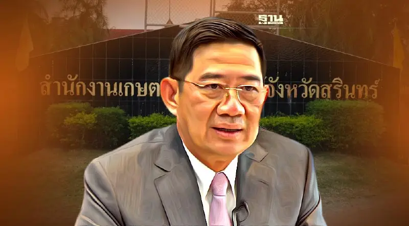 คดีเด่นป.ป.ช.: คุก 24 ปี เกษตรจังหวัดสุรินทร์ เบียดบังงบฝึกอบรมกว่า 6 แสนบาท