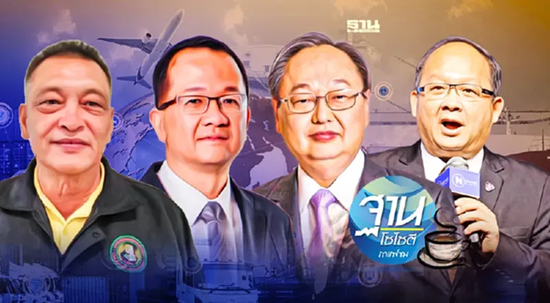 ผ่าข้อเสนอ ทางรอดวิกฤติ ของเศรษฐกิจไทย ผ่าข้อเสนอ ทางรอดวิกฤติ ของเศรษฐกิจไทย