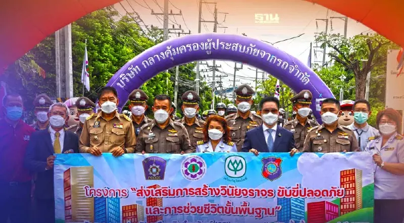 "กนอ." ผนึกภาคีเครือข่ายรัฐ-เอกชนอบรมการช่วยชีวิตขั้นพื้นฐาน