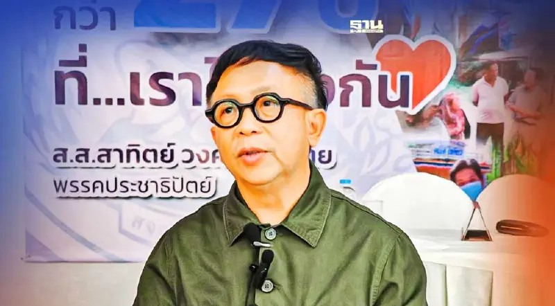 "สาทิตย์"ห่วงปชป.ทำโพลคัด"คนเก่า-ใหม่"ทำแฟนคลับสูญ"เชื่อมั่น