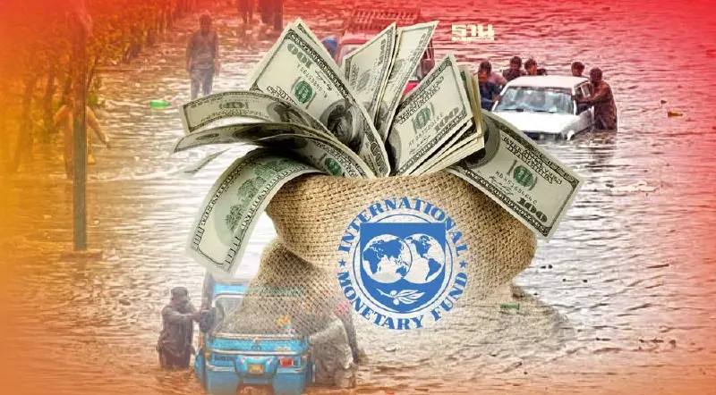 IMF ไฟเขียวเงินช่วยเหลือปากีสถาน 1.1 พันล้านดอลล์ หลังเผชิญน้ำท่วมหนัก