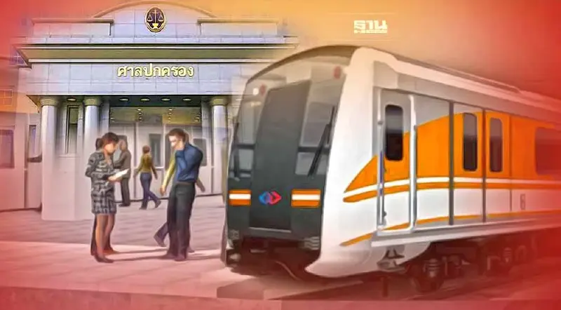 ลุยต่อประมูลสายสีส้ม  “ศาลปกครอง” ยกคำร้องคุ้มครอง “บีทีเอส”