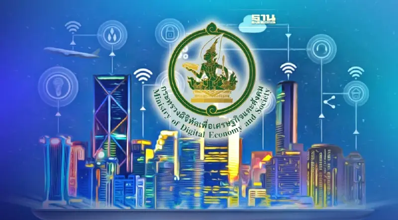 ดีอีเอส ไฟเขียวเพิ่ม 15 พื้นที่เมืองอัจฉริยะ