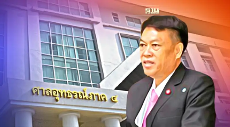 ศาลสั่งถอนสิทธิ“เอกภาพ พลซื่อ” 10 ปี ชดใช้ 34 ล้าน เลือกใหม่นายกอบจ.ร้อยเอ็ด ศาลสั่งถอนสิทธิ“เอกภาพ พลซื่อ” 10 ปี ชดใช้ 34 ล้าน เลือกใหม่นายกอบจ.ร้อยเอ็ด