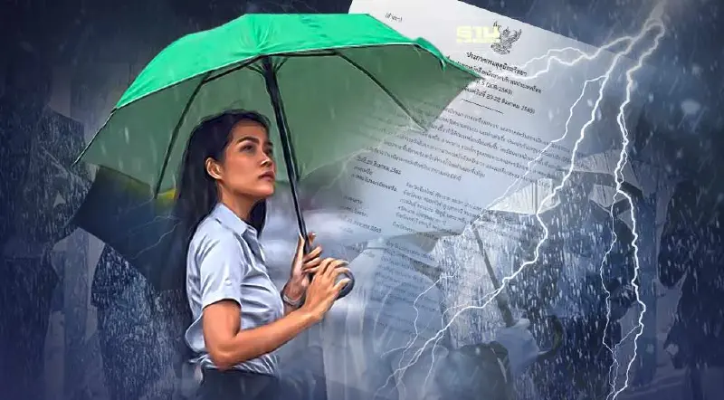 ประกาศกรมอุตุฯฉบับที่ 5 "ฝนตกหนักถึงหนักมาก"
