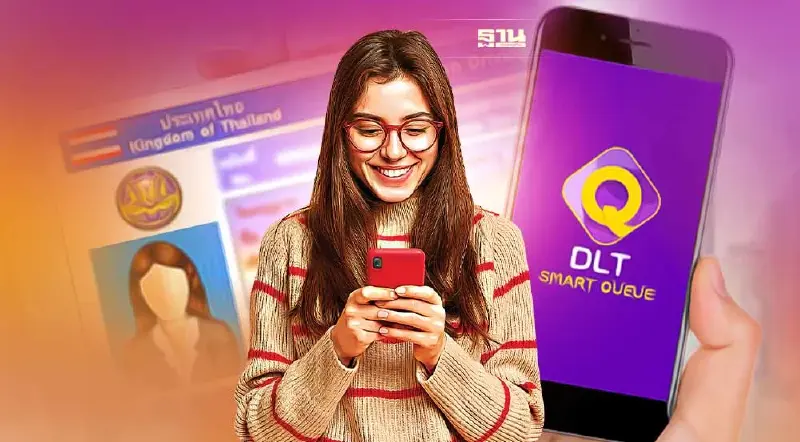 วิธีทำใบขับขี่ วันเสาร์ 2565 จองคิวยังไง ที่ไหนเปิดให้บริการ