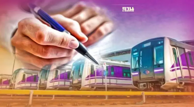 “รฟม.”ควัก 246ล้าน ลงนามจ้างที่ปรึกษาคุมสร้าง "รถไฟฟ้าสายสีม่วงใต้"