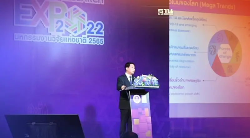 "วิจัย-นวัตกรรม" ปูฐาน"BCG"เครื่องจักรเศรฐกิจใหม่"สูงค่า-ยั่งยืน" "วิจัย-นวัตกรรม" ปูฐาน"BCG"เครื่องจักรเศรฐกิจใหม่"สูงค่า-ยั่งยืน"