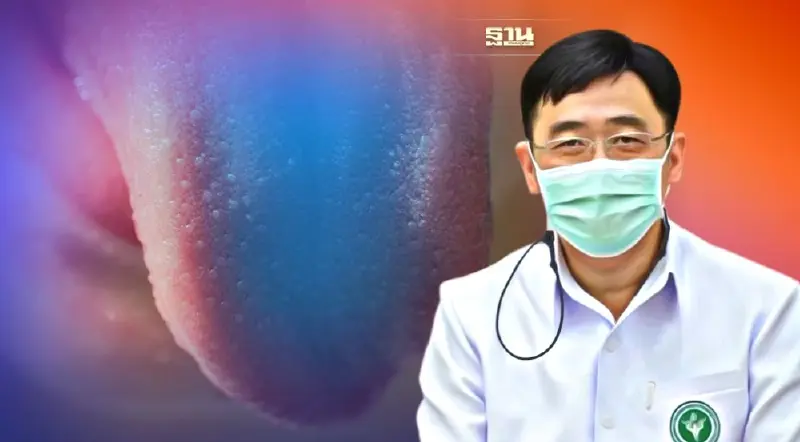 เตือน "ยาลิ้นฟ้า" อันตราย ผู้ขาย-ผู้เสพ มีโทษจำคุก 7 ปี ปรับสูงสุด 7 แสนบาท