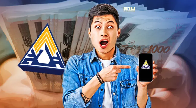 ประกันสังคมมาตรา 40 โอนเงินสมทบคืน คนที่ยังไม่ได้ เช็คที่นี่