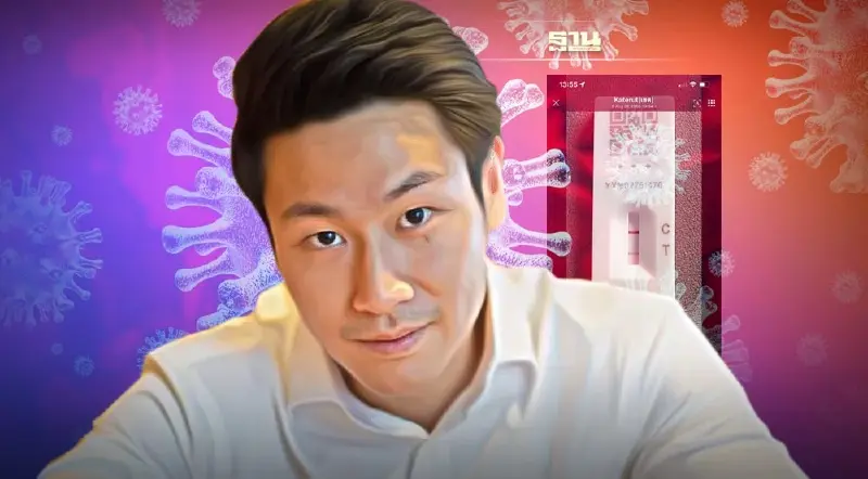 ซีซั่นนี้ไม่รอด “เขตรัฐ เหล่าธรรมทัศน์” ส.ส.พรรครวมพลัง ประกาศติดโควิด-19