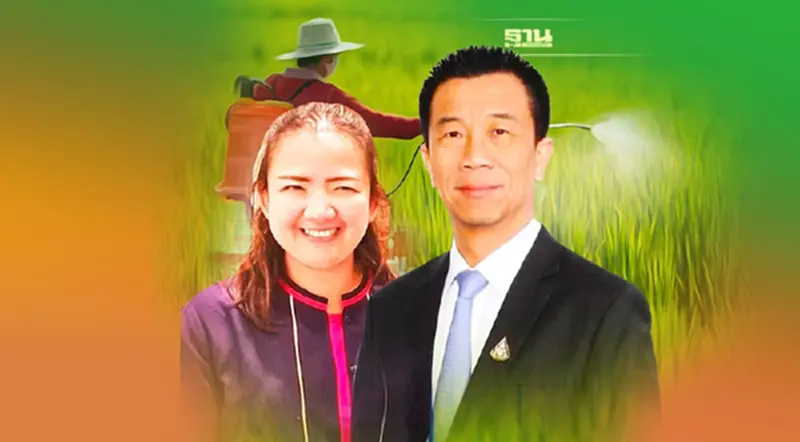 โอละพ่อ “นายกรัฐมนตรี” ไม่ได้สั่งถอนวาระ ยกเลิก “พาราควอต-คลอร์ไพริฟอส” โอละพ่อ “นายกรัฐมนตรี” ไม่ได้สั่งถอนวาระ ยกเลิก “พาราควอต-คลอร์ไพริฟอส”
