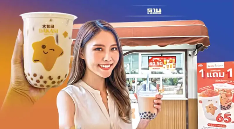 ตลาดชานมไข่มุก 4 พันล้านคึกคัก แบรนด์ดัง สยายปีก ลุยหัวเมือง ตลาดชานมไข่มุก 4 พันล้านคึกคัก แบรนด์ดัง สยายปีก ลุยหัวเมือง