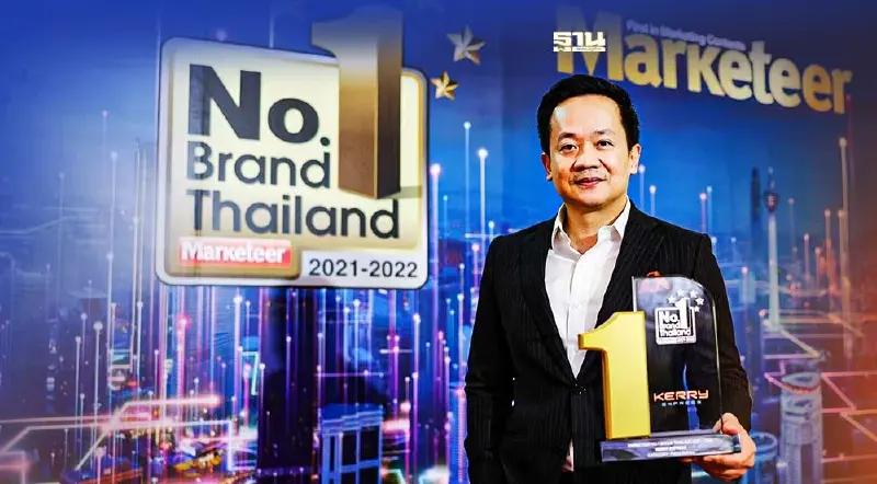Kerry Express คว้ารางวัล รางวัล “No.1 Brand Thailand” 5 ปีซ้อน