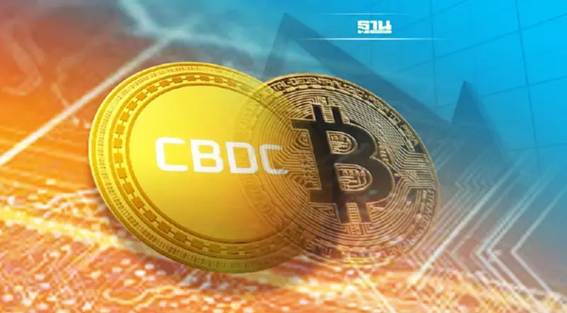 เมื่อ CBDCs อาจไม่ได้ดีอย่างที่ใครคิด เมื่อ CBDCs อาจไม่ได้ดีอย่างที่ใครคิด