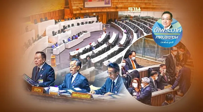 การเมืองที่ไร้ทางออก ไม่มีทางเลือกใหม่ 