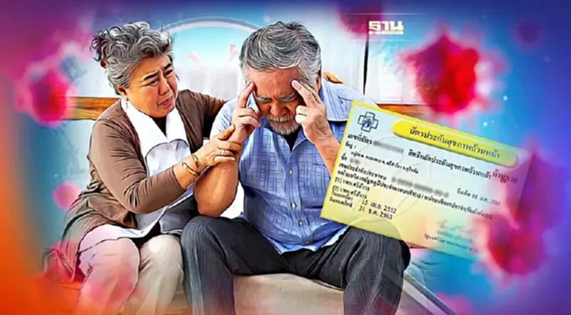 ป่วยโควิด สิทธิบัตรทอง-สวัสดิการข้าราชการ พบหมอออนไลน์ ดูรายละเอียดที่นี่ ป่วยโควิด สิทธิบัตรทอง-สวัสดิการข้าราชการ พบหมอออนไลน์ ดูรายละเอียดที่นี่