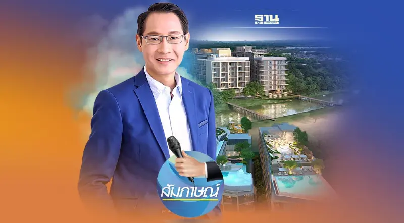 ไทยเที่ยวไทย - EEC ปลุกชีพ อสังหาฯพัทยา 'ฮาบิแทท' เปิดเกมเร่งดึงนักลงทุน