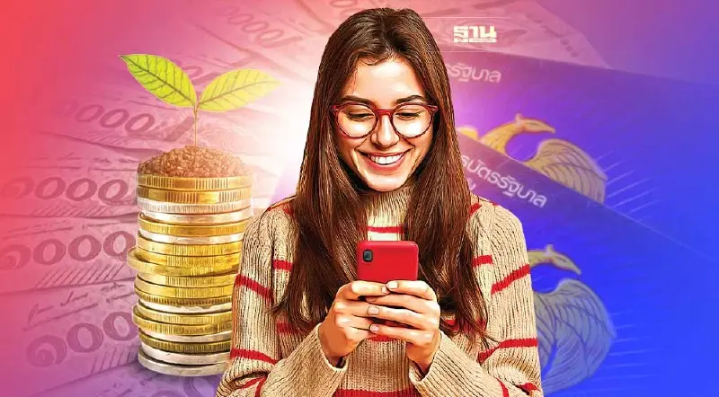 วิธีจองพันธบัตรออมทรัพย์ “ออมเพิ่มสุข” รอบพิเศษ 2 หมื่นล้าน พร้อมข้อควรรู้